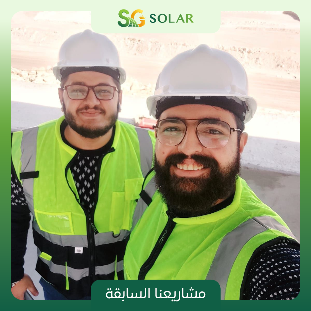 محطة اوف جريد بمصنع اسمنت